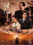 小桃酱免费观看全集在线